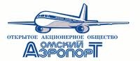 Аэропорт «Омский аэропорт» (Омск-Центральный)